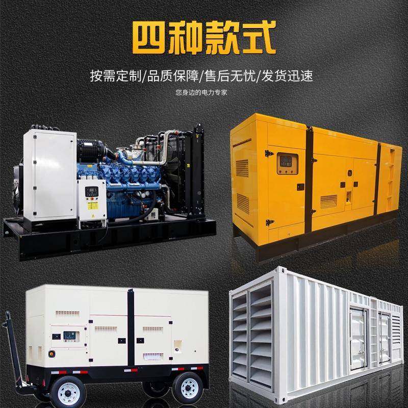 英利(50KW)YC20K1000K玉柴柴油发电机组学校酒店应W急常用-备用W