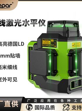 工业级高精L度进口D绿光平仪投线仪自水调平脉冲LS03CG/L模式低动