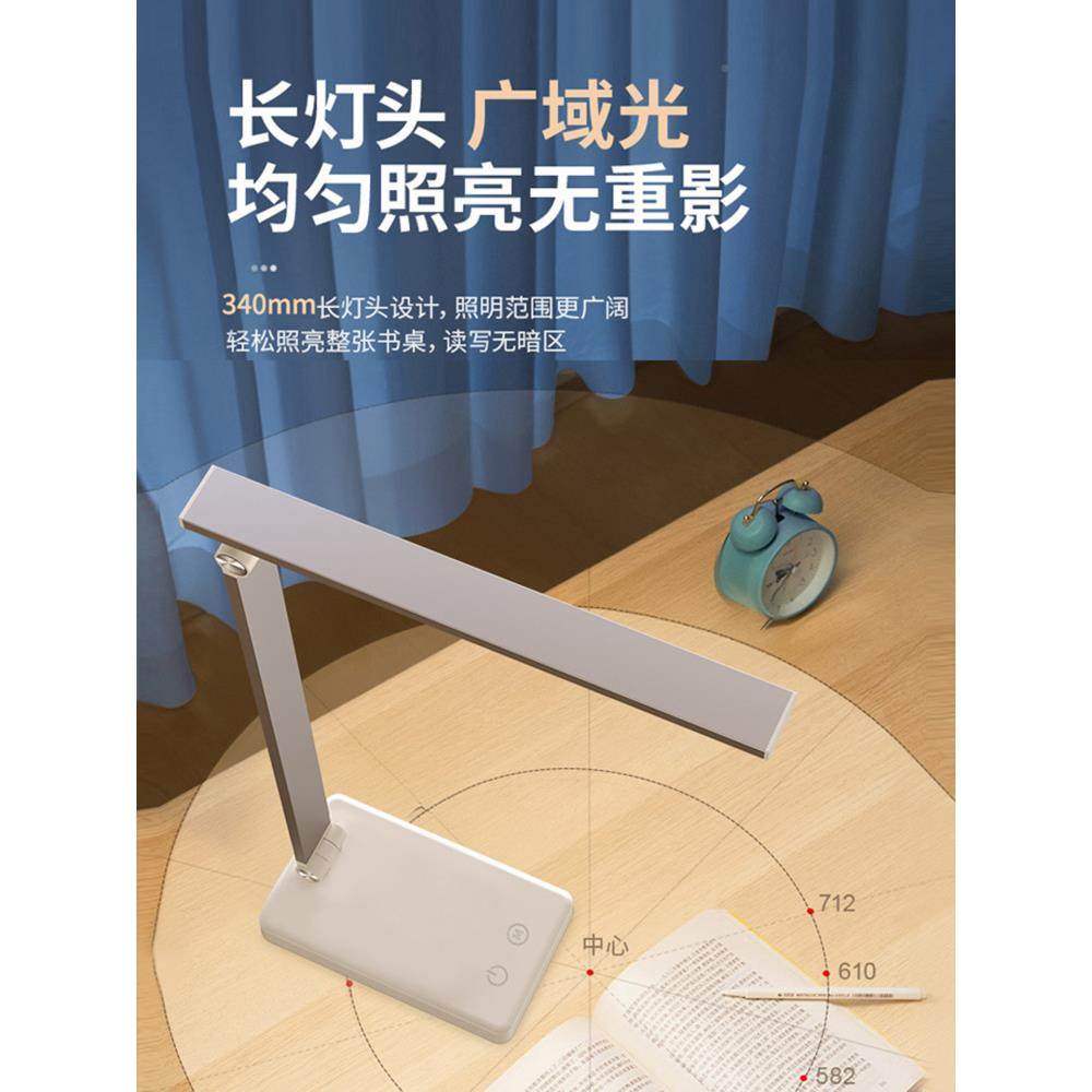 阅学生眼台224灯学习书桌卧室宿舍充电电两用床头护儿童读插灯,家装灯饰光源,阅读台灯(护眼灯/写字灯),淘宝优惠券,粉丝福利购,淘宝优惠卷