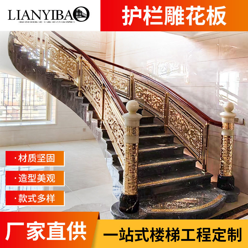 铝艺雕花立柱护栏楼梯护栏欧式别墅酒店楼梯扶手复式楼梯立柱配件