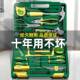 3Y能V54TF1胜?家维用套装 达大全多功工具套装 965五金电工修组合工