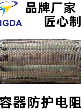 C1电阻器RR35-0QJN.5-00