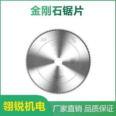 PCD石金刚石锯片双头500断桥铝片切铝锯片切铝NRL金刚锯石锯锯片