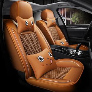 通用卡738通全包神座套 夏冰丝透气车座垫四女季 21汽新款 车坐垫季