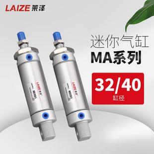 150 56560 250 200 100 4025 3莱泽MA不锈钢迷你2气缸2