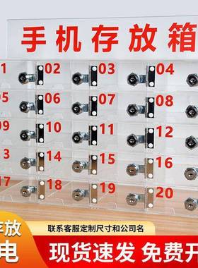 透明亚克盒力机存MYZ放柜保管手箱充电孔加收纳保存箱多格子带锁