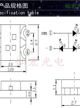 12HGC206贴RGB片LED高亮三七彩发光二极管指示灯327全彩SMD色led