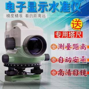 天欧波电子水仪DS101DS01自动安平1高准精度数字测水平仪测距水津