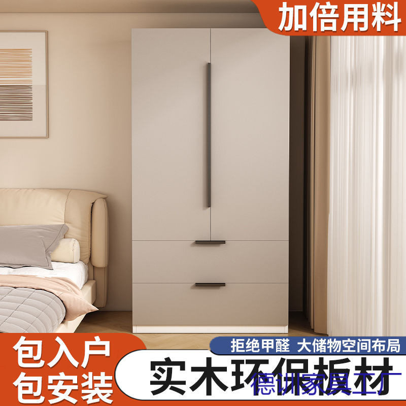 实木衣柜家用卧室简易组装儿童床边双门储物柜小户型出租房用衣橱
