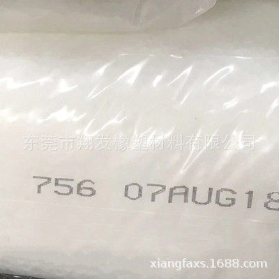 平滑快速挤出 绝缘 SABIC 三元乙丙橡胶 EPDM 765 自动防风雨密封