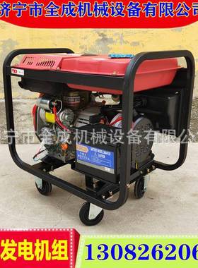 全成小20V单相电发电2机组w3kw3kw220V5.5k6.5kw8.5kw汽油柴型油