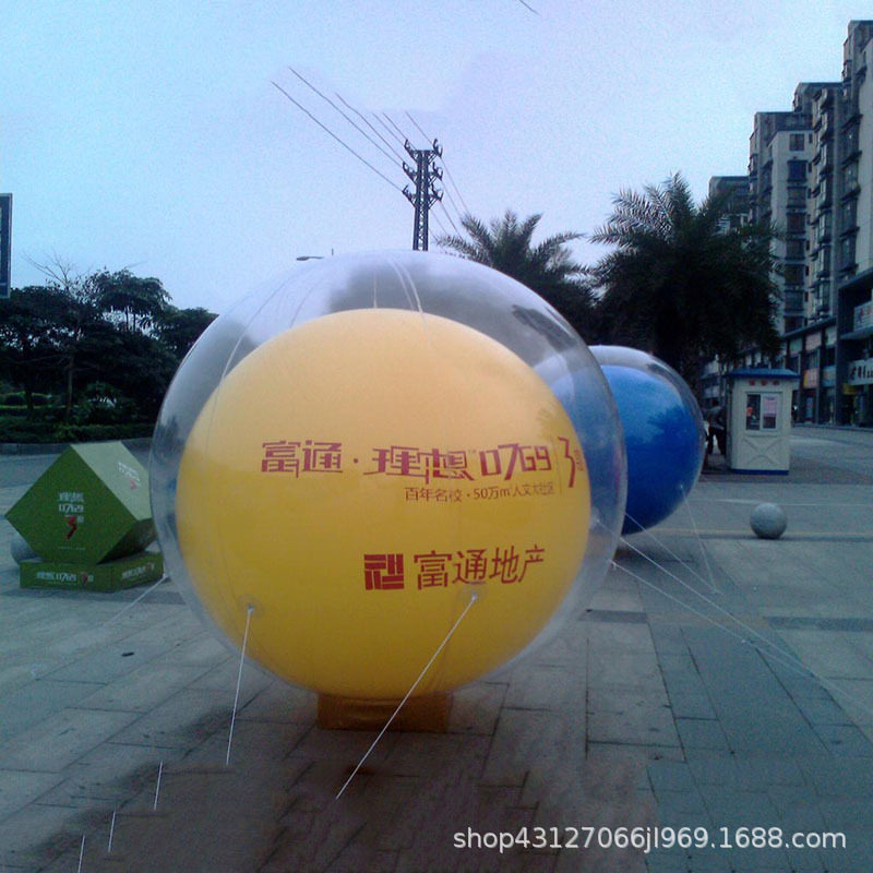 升空广告装饰气球空飘气球充气单双层落地球卡通发光升空印字气球