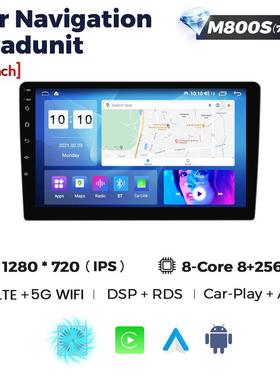 飞乐通星工厂/10705寸车载高清导航多核倒车crpl9aay用屏