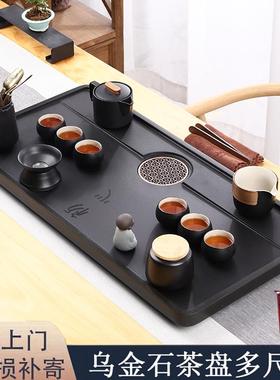 功天然整块乌金石茶盘一套体茶具约装家用夫客厅茶台简泡茶F77M55