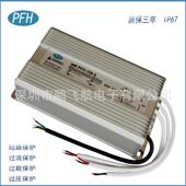 家直销厂5V3A恒压驱PFH 动5V0150W户外水显示屏防电源IP67 150