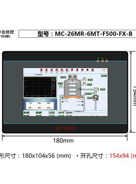 中达优控触摸屏PL体C一机A5MC-26MR-6MTMC-26MR--F500-FX-/B直寸