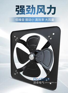 FA2D54黑色方形工业排风扇防护网/敞开式10寸-工业排换MJV风气扇2