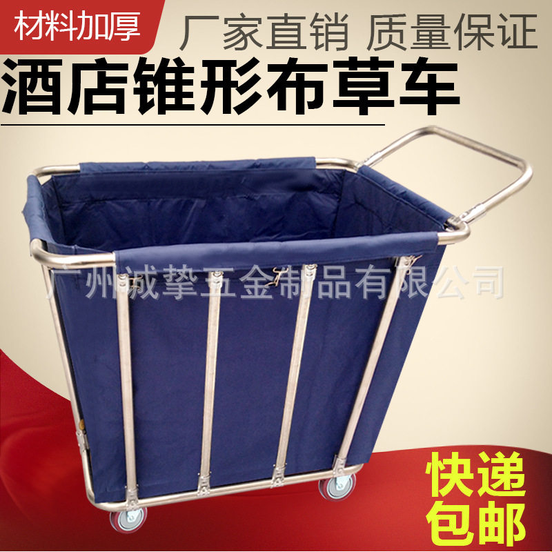 酒店宾馆客房加厚布草车布袋