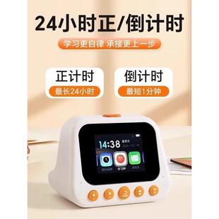 能闹钟新学生起款床语儿童学习自10039008音律智计时器小学生