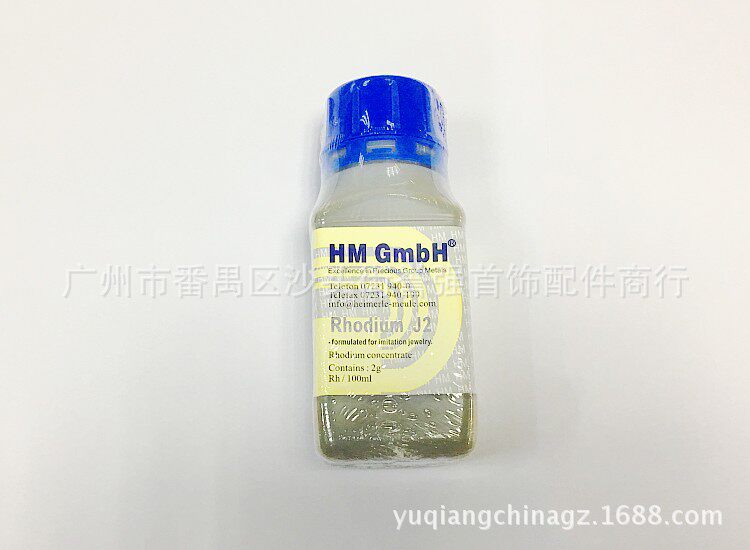 HM黑金水J2电镀液100ml/2g