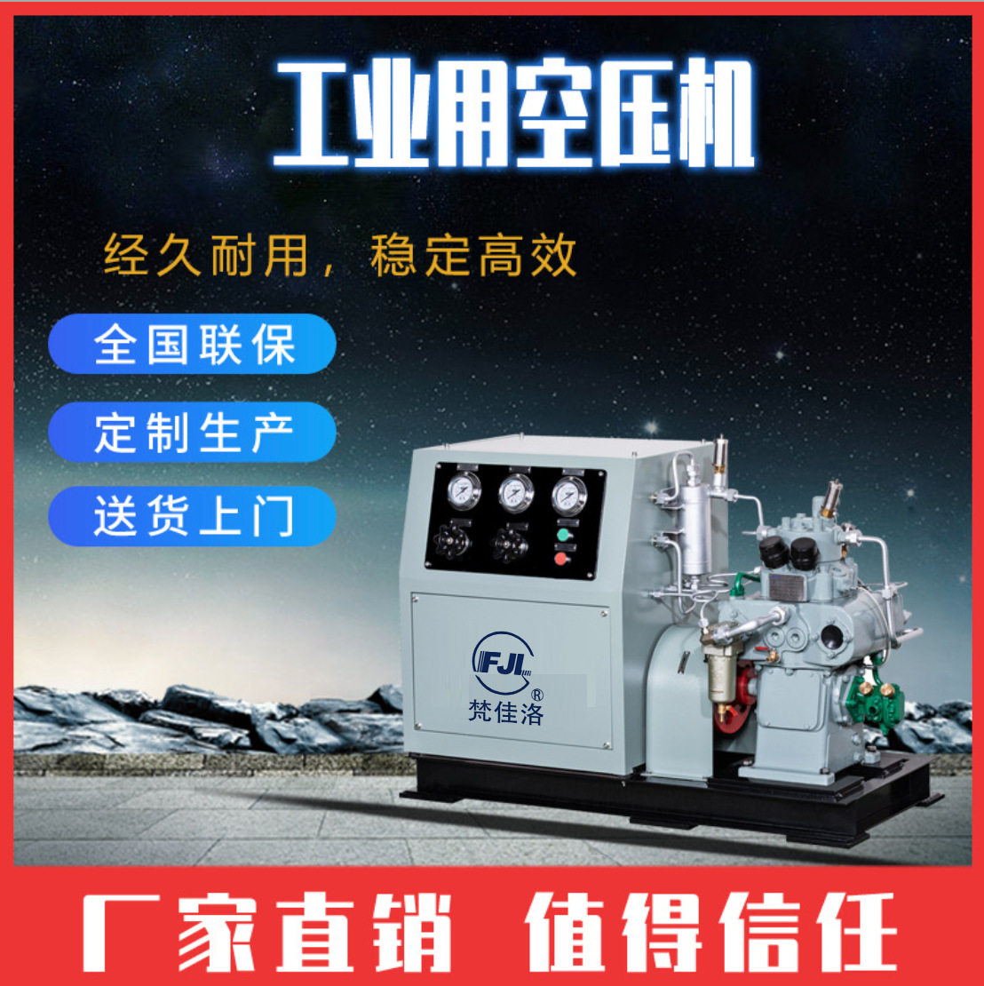 工业船用高压水冷CCS空压机