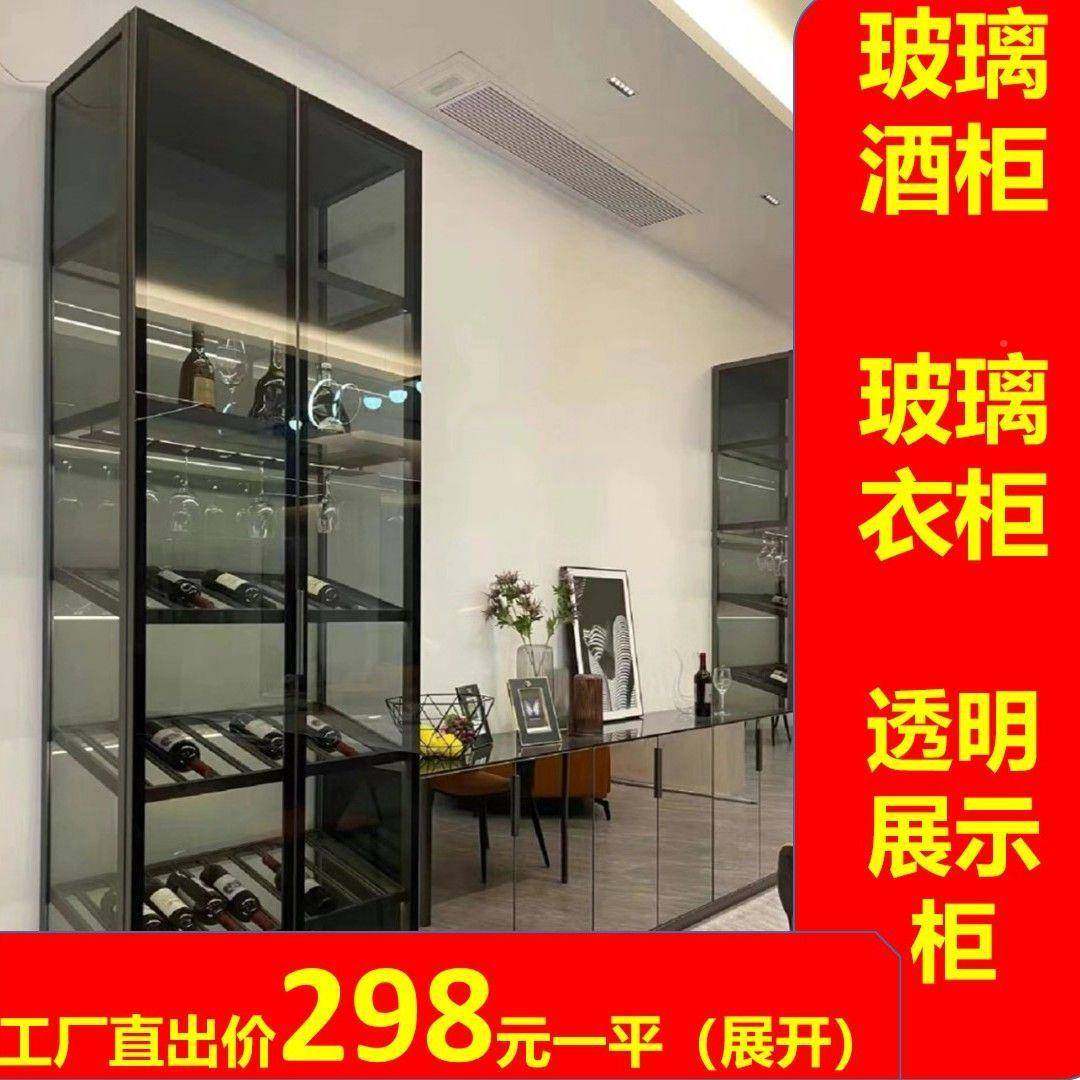 玻璃无品牌/璃展示柜玻璃酒全柜玻璃隔断柜玻明衣柜透展示柜铝合,全屋定制,卧室门,淘宝优惠券,粉丝福利购,淘宝优惠卷