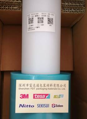 冈寺7641#25黑色双面胶部带用于固L定CD背光件反射膜扩散544膜等