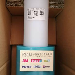 冈寺7641 25黑色双面胶部带用于固L定CD背光件反射膜扩散544膜等