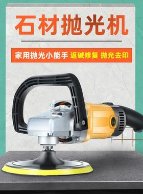 手磨大理石抛光机MTO用地面打磨水石材抛光机家小型木地板瓷砖打