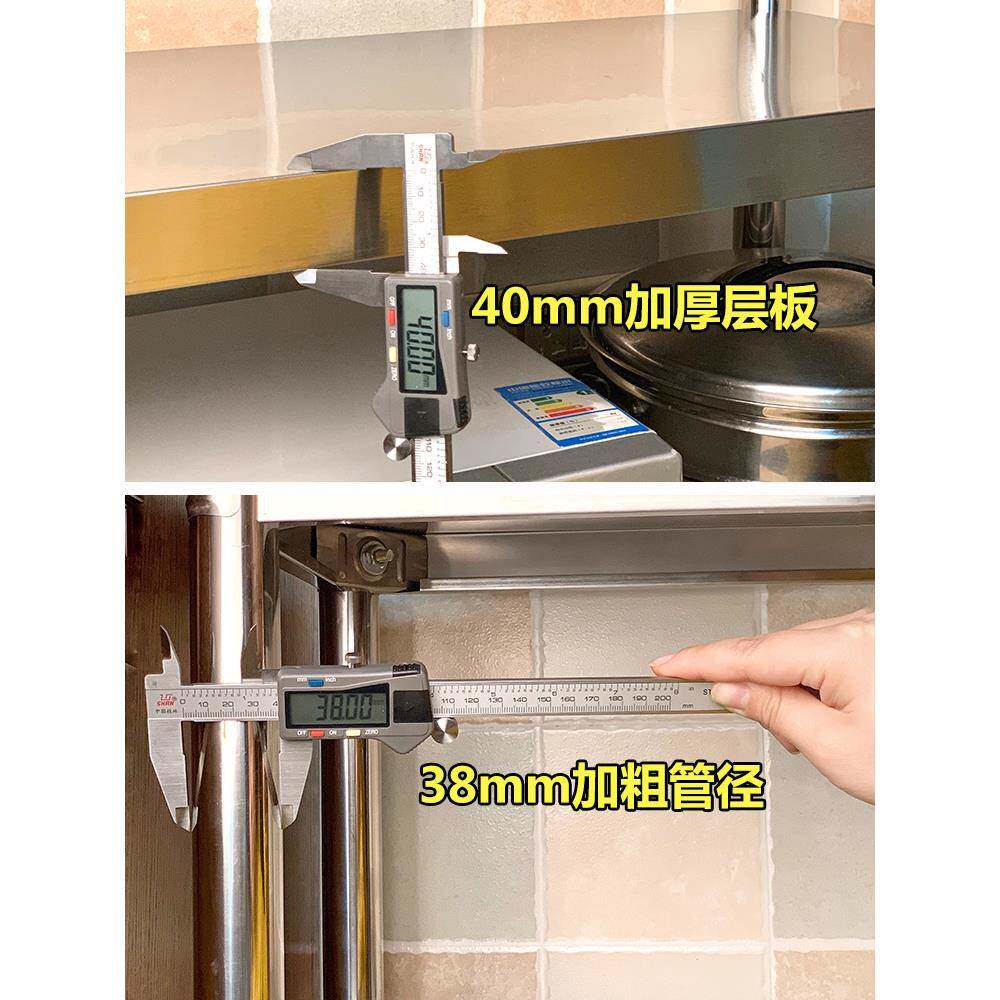 厨房两层置物架层微架双层TTfzzrwg不锈钢台炉面调料架2灶波台放