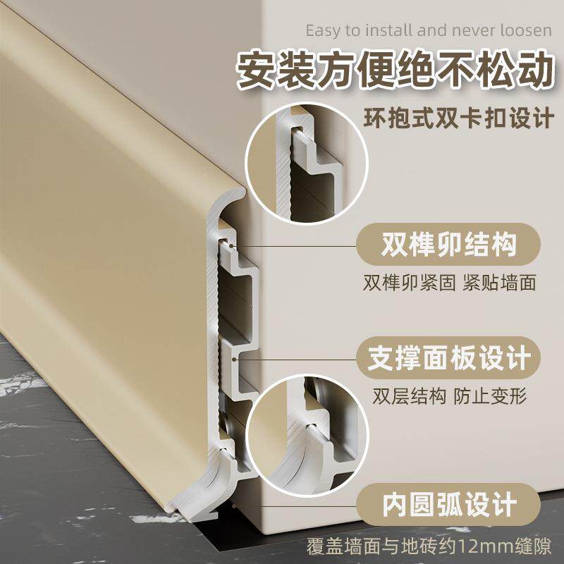 合金踢脚无品牌/线4cm铝/5c挂m/c6m/8公分网红钩款贴脚线金属厚款