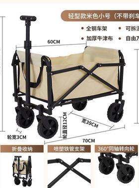 拉露Nrh6ETyT营车摆营摊地摊小推车货专递用取快可折叠手推车地户
