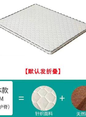TJS椰棕床折垫环保双棕垫.厚偏硬护脊.人加棕榈经济家用叠床