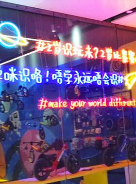 直销l霓ed柔性虹柔性ED灯灯发56882光字母灯logo图案霓虹灯灯L带