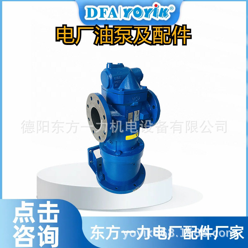东方优易F3-SV10-1P3P叶片泵