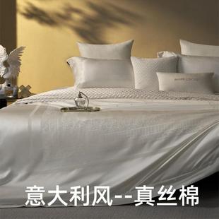 意大利格高奢丝真丝棉精密天棉被四五件套色织大提花套床MLC 真