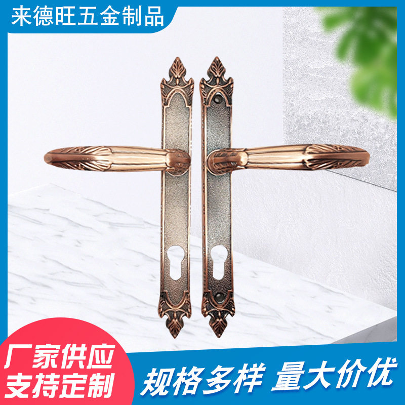 欧式复古锌合金别墅庭院执手锁
