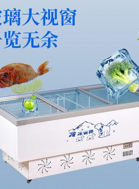 铜168管冰容柜商用玻大量保鲜卧式冰箱冷冷冻璃门雪藏糕展示冻柜