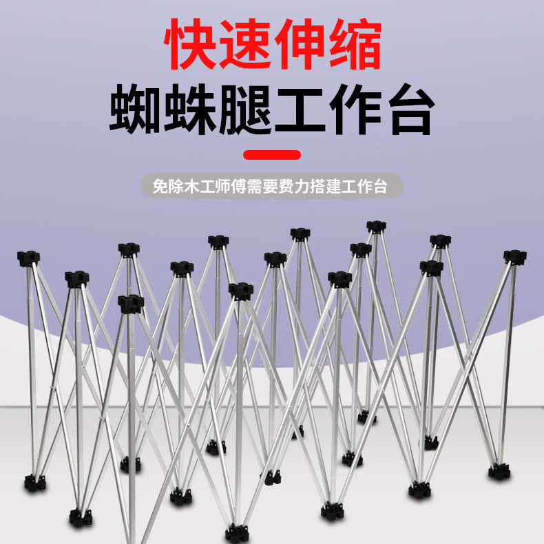 希亚力铝合金折叠伸缩锯台