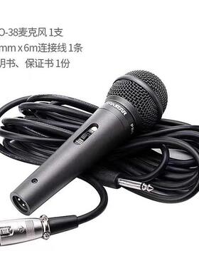 T主kstar/得胜PRO-庭38KTV演a唱麦克风话筒卡拉OK持家93857娱乐户