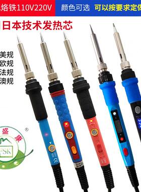 数显电烙铁90W大电功显率数电烙自动休眠IJV数显烙铁电铁烙铁套装