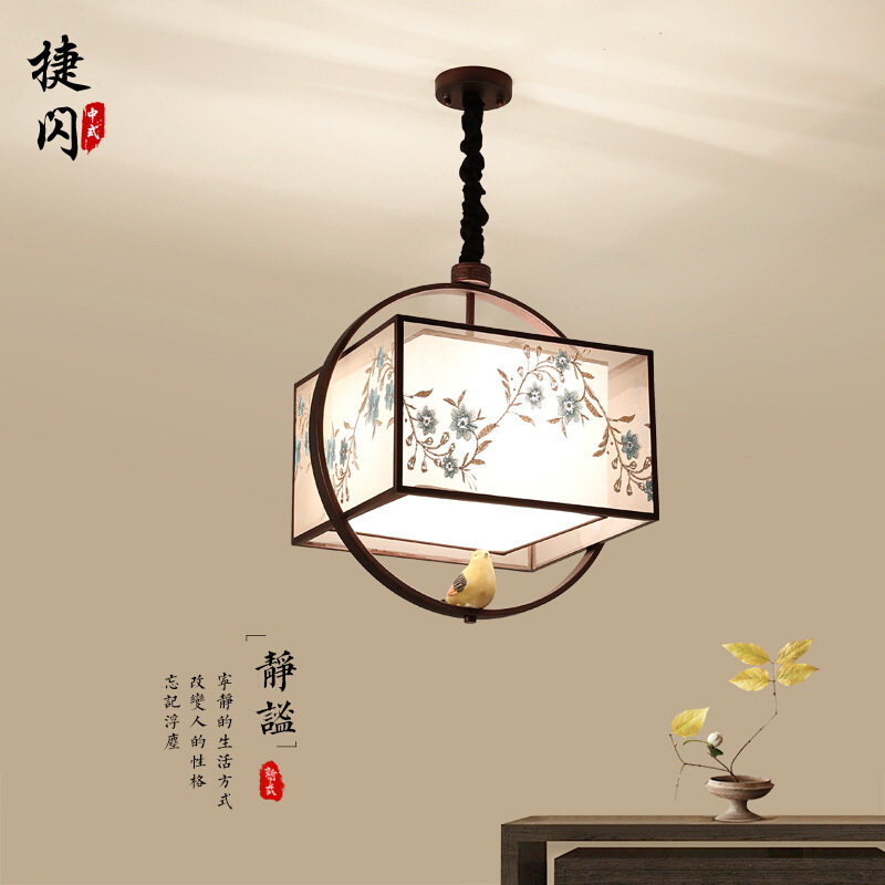 智闪新款新中式吊灯客厅灯卧室茶楼茶室灯具简约铁艺仿古中国
