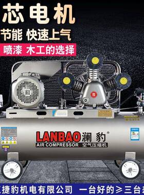 九江捷豹空压机工业0级38v大小型KEM打气型泵22v0高压活塞空气压