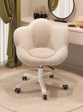 网红化椅女生卧室梳子妆台妆OJZ凳轻奢凳奶油风旋转化妆花瓣靠背