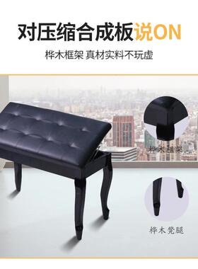 用实琴双人YQR弯木腿带书箱钢琴凳电钢琴凳古筝凳子钢椅家通用