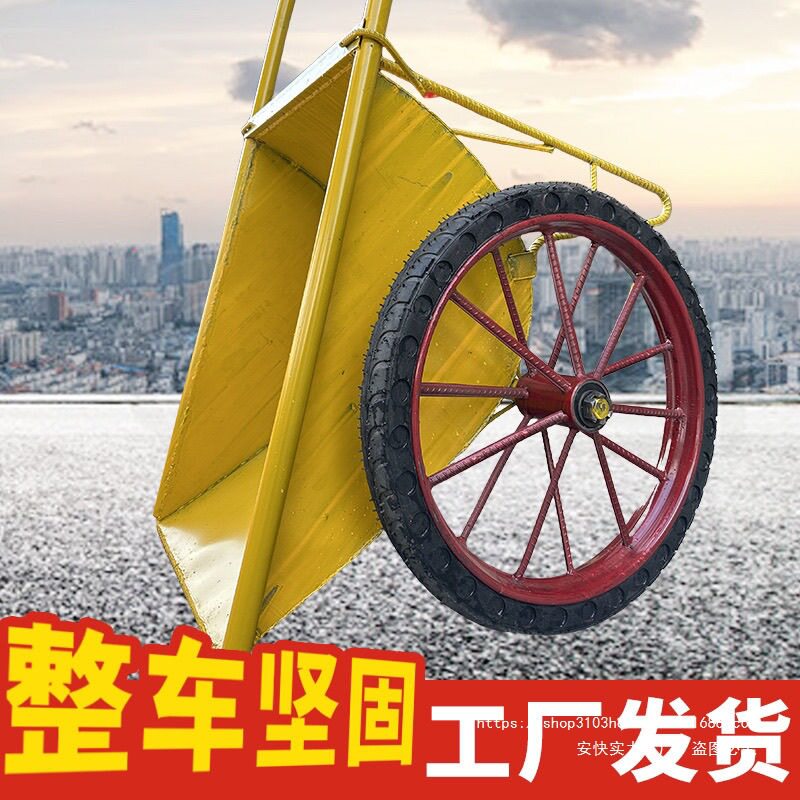 斗车工地两轮手推车加厚工程劳动人力翻斗车搬运车建筑家用垃圾