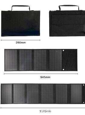 爆储款40W6W太携阳能AO-SY40A折叠包折叠太阳能板便式户外能应0急