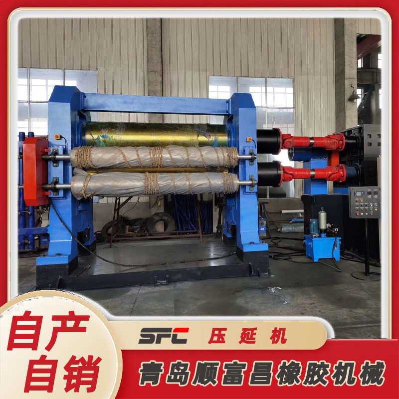 源头厂家货源 工作线速度快 胶片宽度100-500mm 斜45度压延机