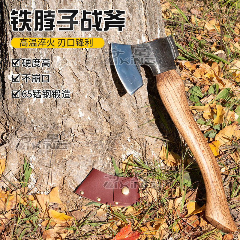户外锻造长柄手斧劈柴砍树