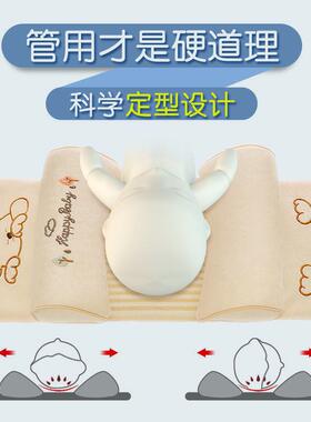 婴枕头定型枕季儿防偏头儿童小孩宝宝FUN新生儿荞麦头纯枕棉四卡
